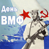 Ходили мы походами
