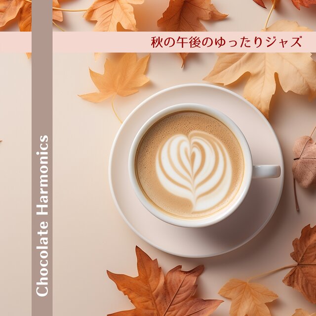 Autumn Jazz Cafe - Feast Jazz BGM