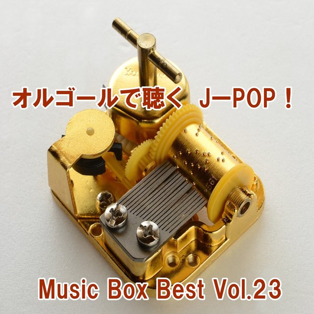 Listen to the Music Box J-POP ! Music Box Best Vol.23