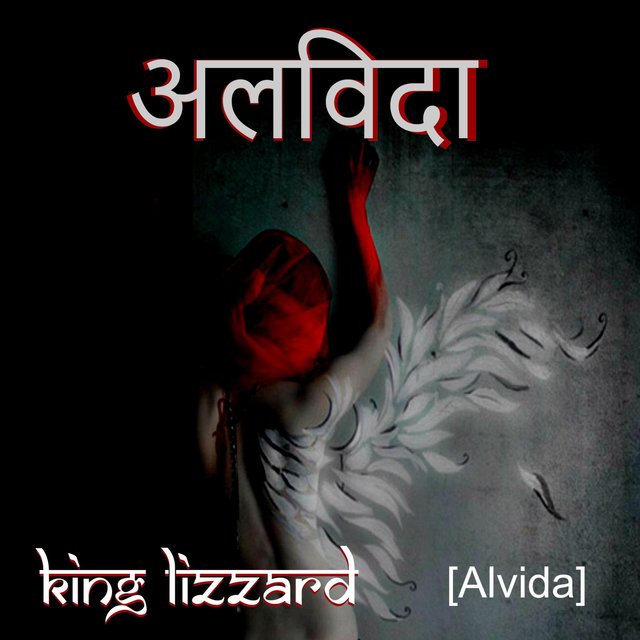Alvida