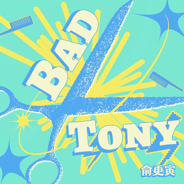 Bad Tony