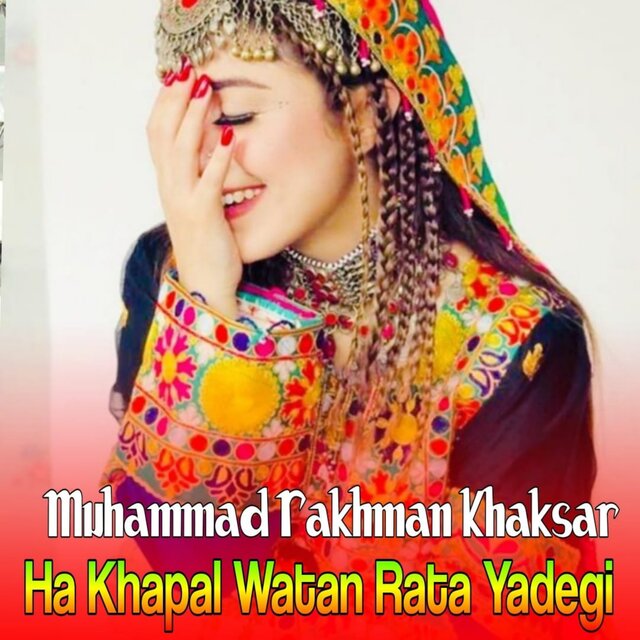 Ha Khapal Watan Rata Yadegi