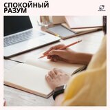 Спокойная Обстановка
