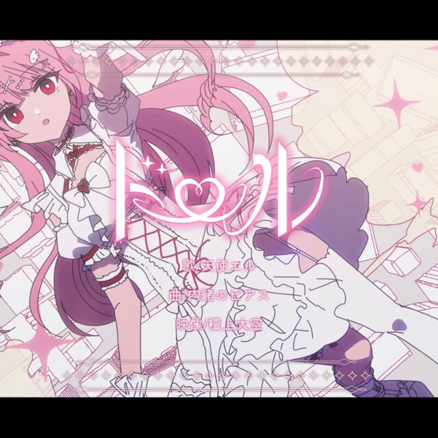 Doll