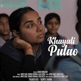 Khel Se Mel (Film Version)