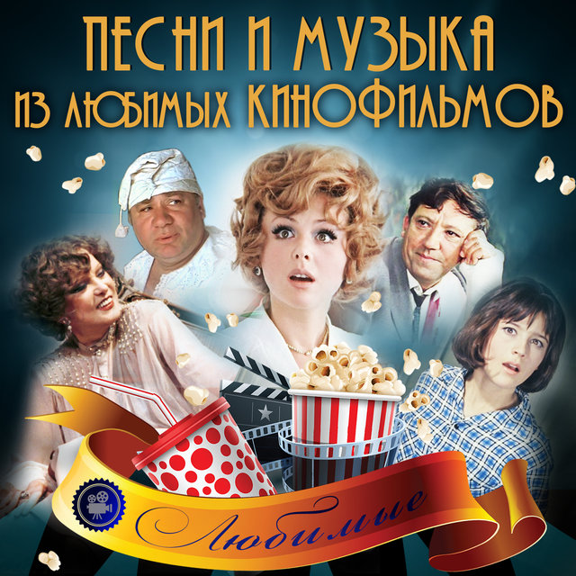 Cover art for album  by Виктор Лебедев