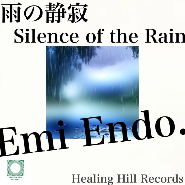 Silence of the Rain: Ambient Dreamscape for Sleep, Zen, and Yoga