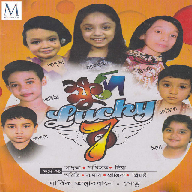 Khude Lucky 7
