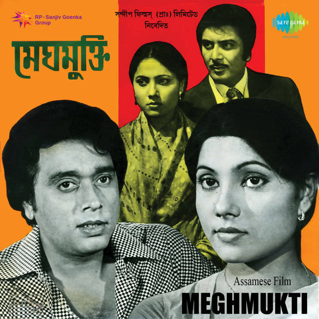 Meghmukti (Original Motion Picture Soundtrack)