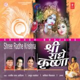 Shrishti Takey Saari Raah