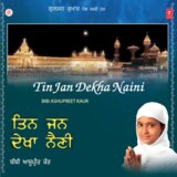 Waheguru Simran