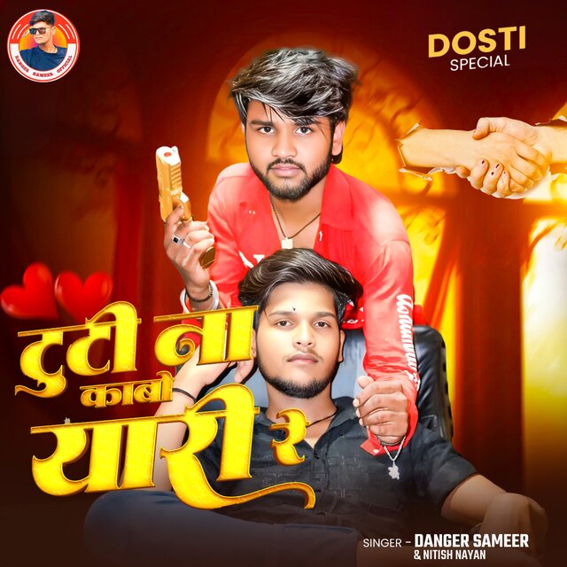 Tuti Na Kabo Yari Re