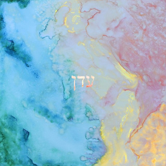 EDEN