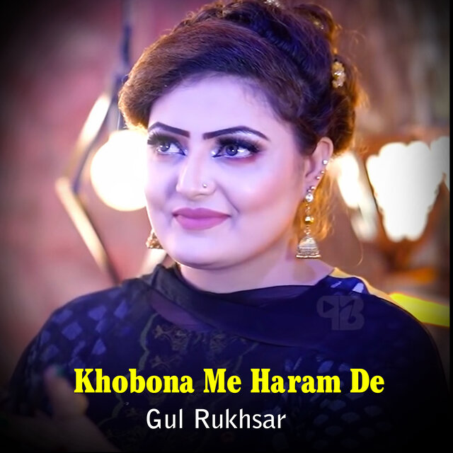 Khobona Me Haram De