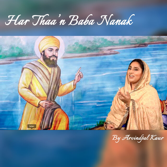 Har Thaan Baba Nanak