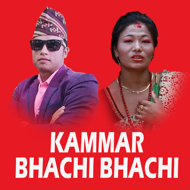 Kammar Bhachi Bhachi