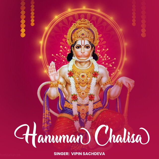 Hanuman Chalisa