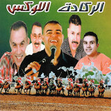 Mo alima