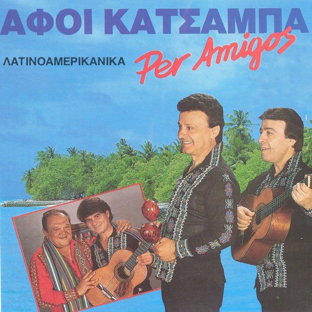 LatinoAmerikanika (Per Amigos)