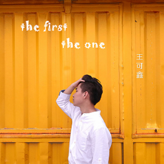 The First The One