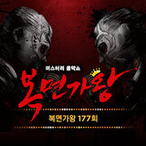 그대 안의 블루 (원조 방수시계 물시계, 이제 나에게 양보 해시계)