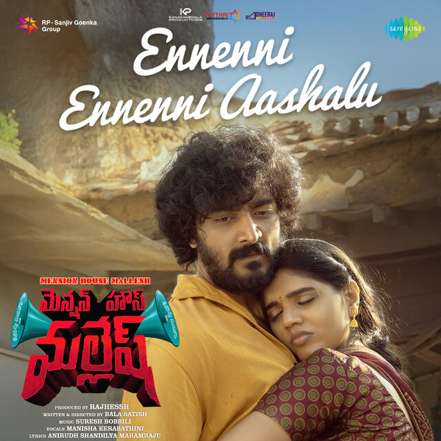 Anirudh Shandilya Maramraju on TIDAL