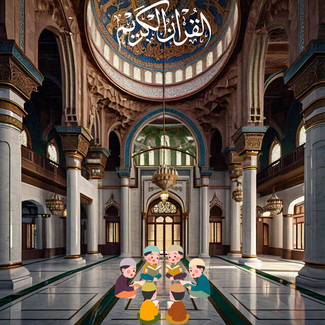 Aistamae Iilaa Hadhih al Ayat al Quraniat Qadr al Iimkan lil Salat min Ajl Mustaqbal Najih li Atfalik