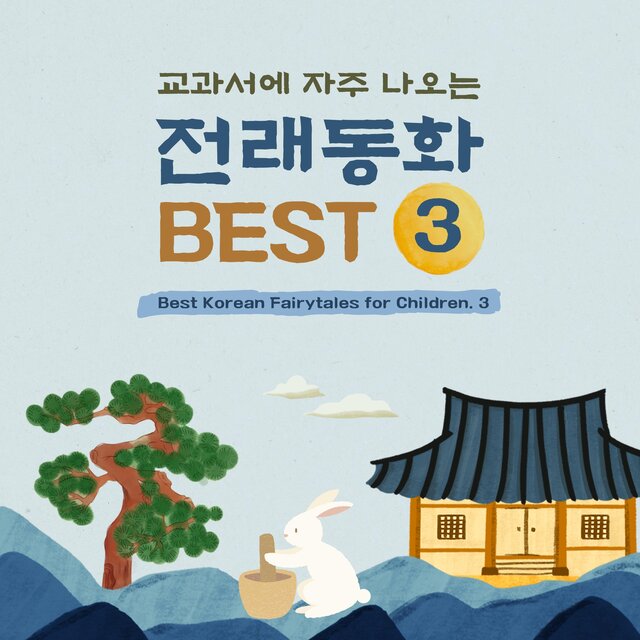 Best Korean Fairytales for Children 3