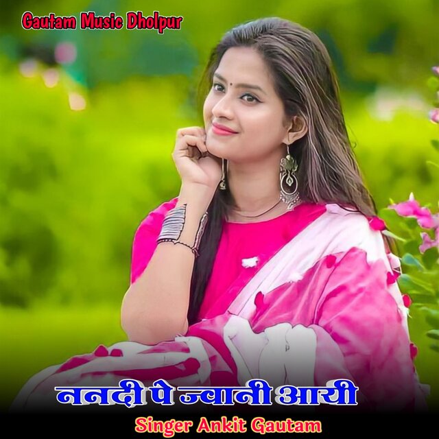 Nandi Pe Jwani Aayi