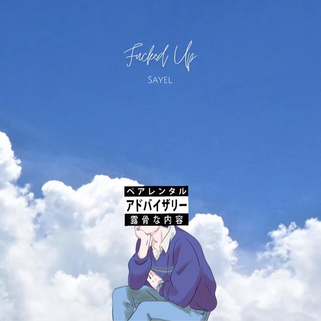 Fucked Up