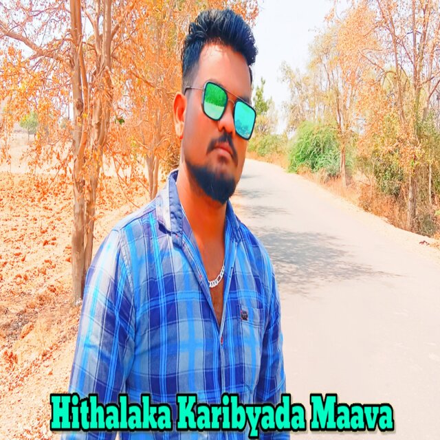 Hithalaka Karibyada Maava