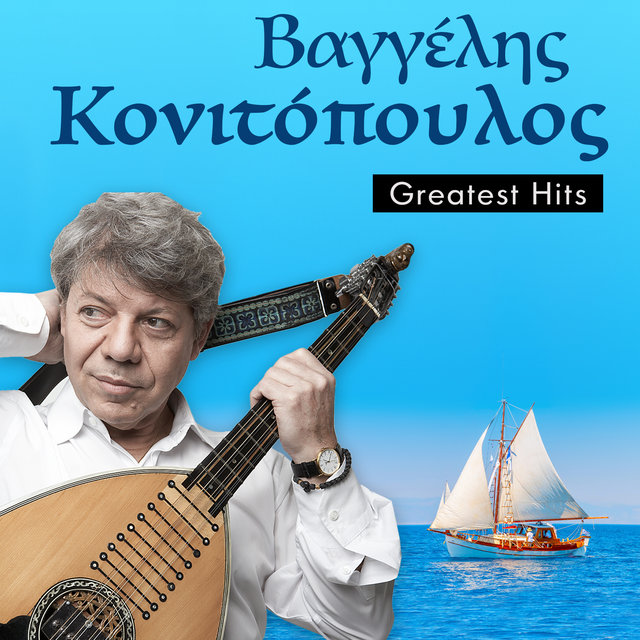 Vaggelis Konitopoulos Greatest Hits
