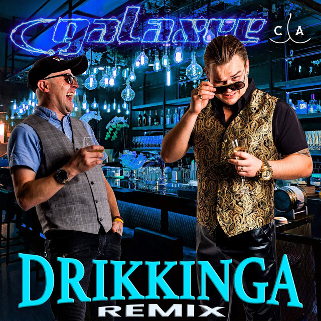 Drikkinga