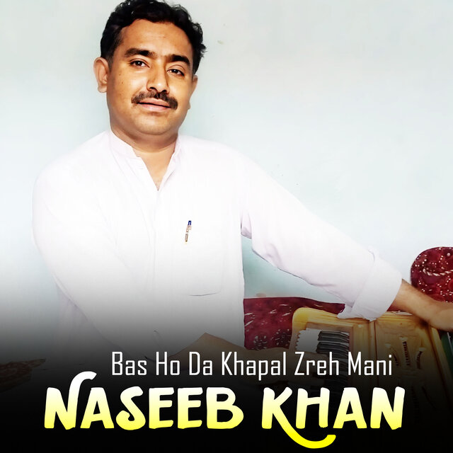 Bas Ho Da Khapal Zreh Mani