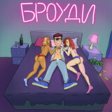 Sex