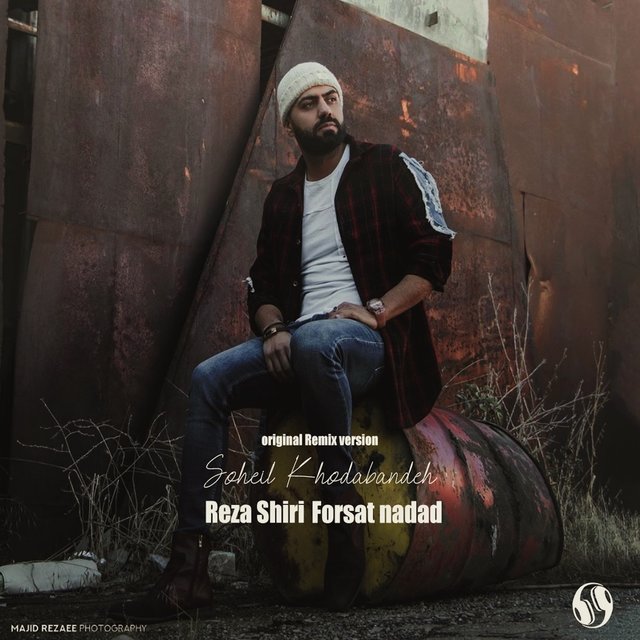 Reza Shiri On Tidal reza shiri on tidal