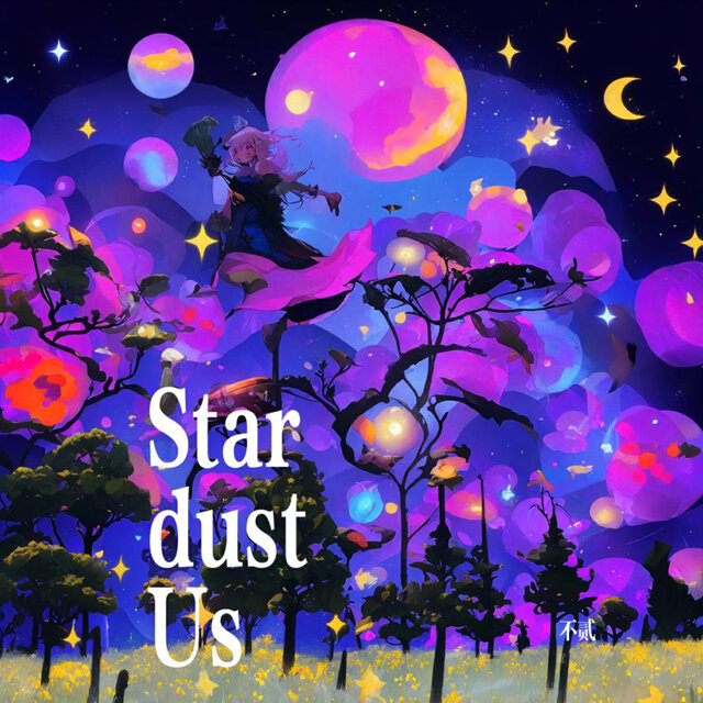 Stardust Us