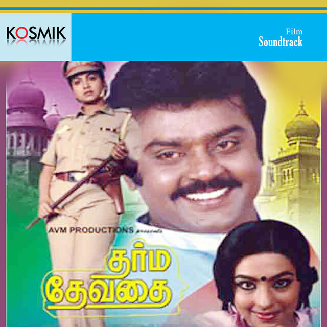 Dharma Devathai (Original Motion Picture Soundtrack)