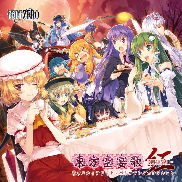 TouhouKuuenkaKURENAI