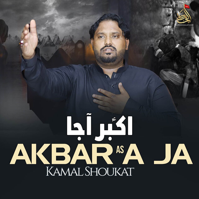 Akbar A Ja