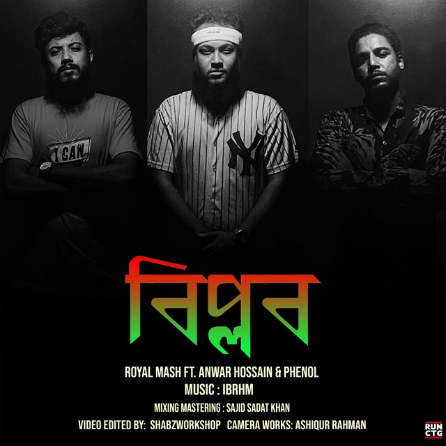 BIPLOB (feat. Anwar Hossain & PHENOL)