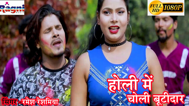 Holi Me Choli Butidar-Bhojpuri Video Song