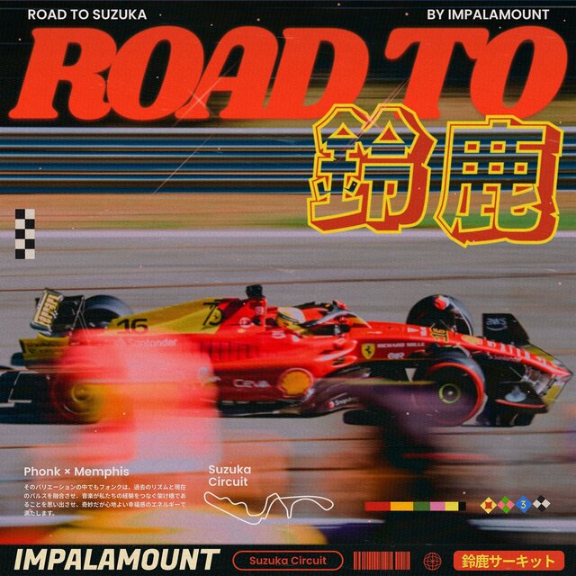 Road to Suzuka