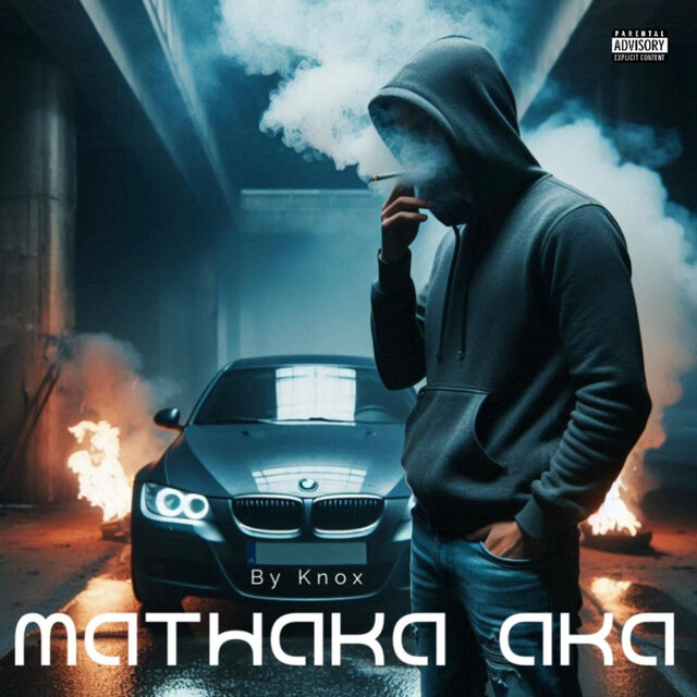 Mathaka