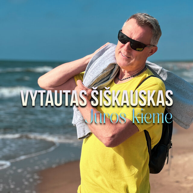 Jūros kieme