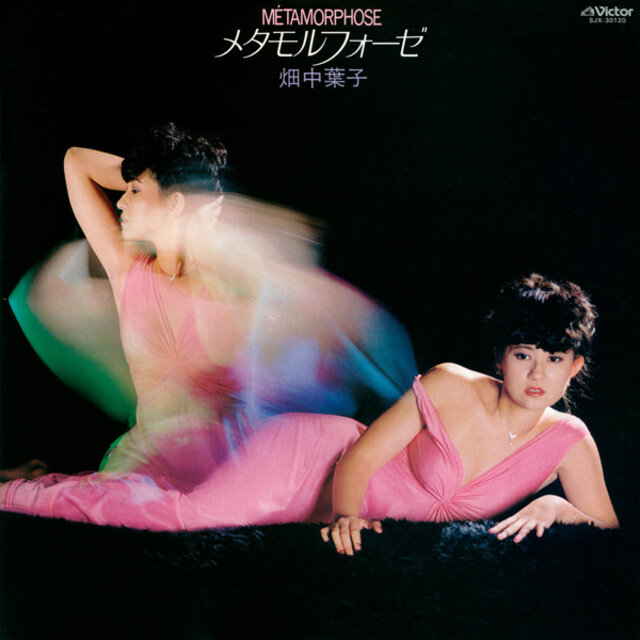 Metamorphose