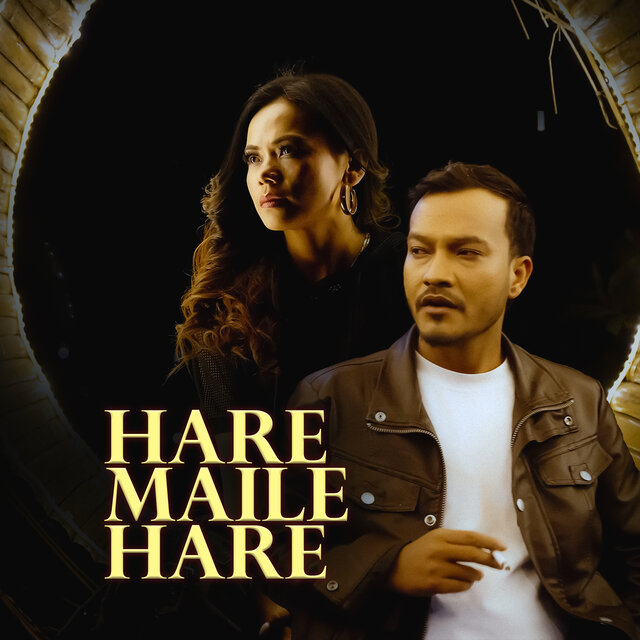 Hare Maile Hare