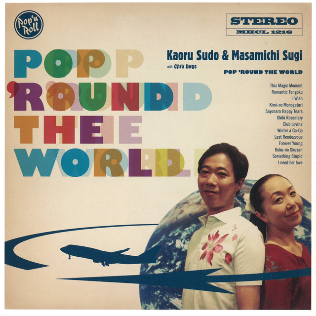 POP 'ROUND THE WORLD