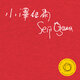 Cover art for album Haydn: Symphony No. 60 in C Major "Il distratto" by Berliner Philharmoniker, Seiji Ozawa