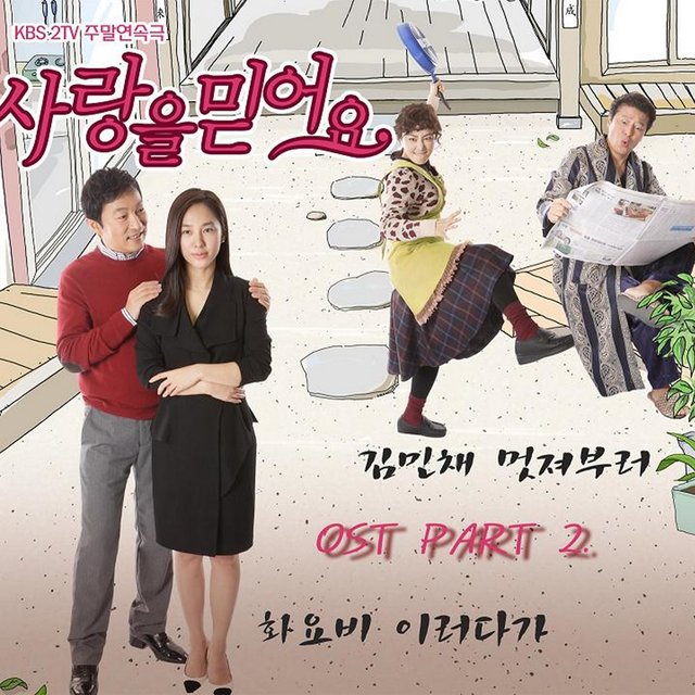Believe in love (Original Soundtrack) Part.2